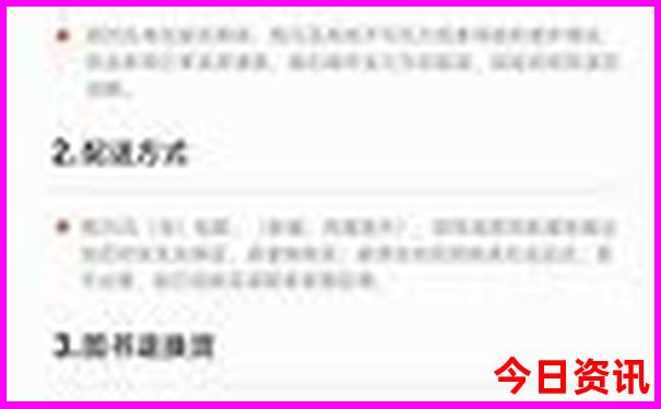 北京有什么适合小孩玩的地方